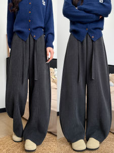 YAYANGREN | Flannel Velvet High Waisted Wide Leg Pants