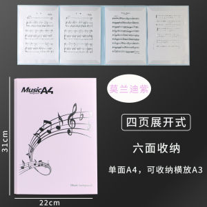 Portable Foldable Piano Score Clip A4 Music Sheet Holder Adjustable Performance Data Folder Business Supplies Stationery