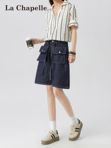 La Chapelle | Light Denim Wide Leg Shorts Large Pockets Straight Loose 5/8