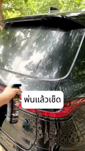 สเปรย์เคลือบแก้วกราฟีน น้ำยาเคลือบสีรถ ของแท้ เคลือบสีฟิล์มแก้ว น้ำยาเคลือบรถ เคลือบแก้ว สูตรเสริมความเงา