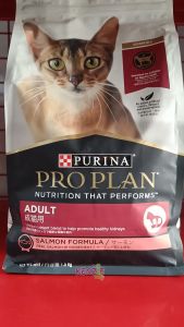 Pro Plan Proplan Adult Chicken 1.5Kg Freshpack - Makanan Kering Kucing Dewasa