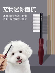 Mini Dense Tooth Pet Grooming Comb Cat Dog Face Comb Mouth Hair Comb Knot Removal Tool Facial Cleaning for Pets by Hartley