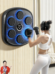 TMT | Smart Music Punching Machine Interactive Training Device