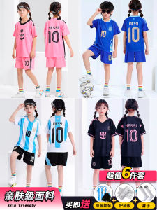 Kids Soccer Suit Set Argentina Massey Jersey Boys C Luo Jersey Female Summer Kindergarten Short Sleeve Customization