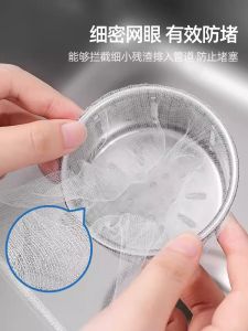 Disposable Kitchen Sink Strainer Drain Filter Net Dishwashing Basin Leftovers Sink Vegetable Washing Basin Bathroom Drain