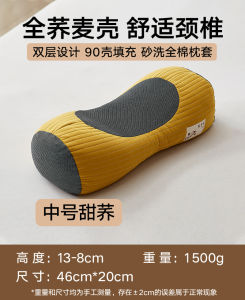 Gối Hạt Lúa Mì Cotton Hỗ Trợ Cổ Dành Cho Nam Gối Cứng Cao Vỏ Lót Cotton Kích Thước Nhỏ Hình Học Chữ Nhật Chất Liệu Cotton