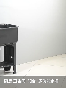 Multifunctional Simple sink single trough with stand wash basin household sink
