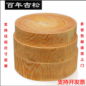 round Pine Chopping Board Household Cutting Board Commercial Bone Chopping Board Hotel Mildew-Proof Chopping Board Cutting Board Antibacterial Cutting Board