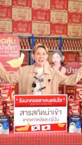 JAMSAI COLLAGEN BIRDS NEST 0% SUGAR THAILAND COLLAGEN PLUS Kolagen sarang burung 泰国燕窝胶原蛋白