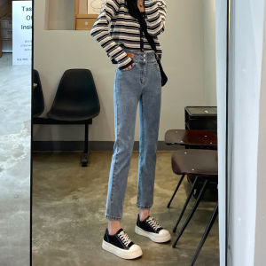 High Waist Straight Leg Blue Grey Denim Jeans Womens Slimming Stretchy Nine Point Smoke Tube Pants Cotton Elastic Fabric