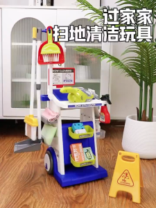 Kids Cleaning Playset with Vacuum Cleaner and Mop - Educational Pretend Play Toy for Children 3+ Years