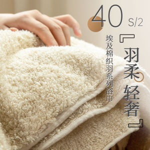 ผ้าขนหนูอาบน้ำผ้าฝ้ายยาวคลุมศีรษะแบบยาวสำหรับใช้ในบ้าน แห้งเร็ว ไม่หลุดร่วง ผ้าฝ้ายแท้ ผ้าขนหนูผู้ชาย ผ้าขนหนูผู้หญิง ผ้าขนหนูขนาดใหญ่