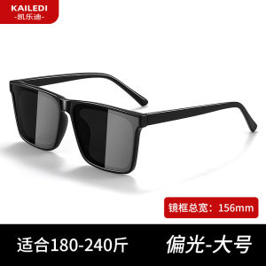 Driving Mens High-End Sunglasses Driver Special Advanced Fashion Comfortable Lightweight Polarized UV Protection round Face Long Face Square Face Oval Face