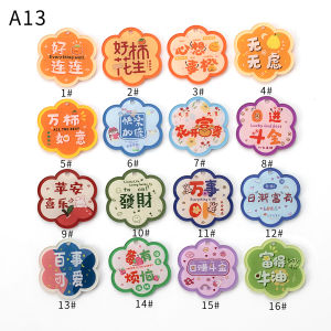 Creative Gift Engraved Acrylic Keychain Car Pendant Key Holder Accessory Fashionable Automobile Decoration Keyring