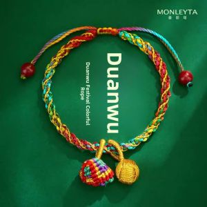 MONLEYTA | Handcrafted Colorful Rope Bracelet Childrens Five-Color Thread Boys Girls Baby Gifts Wrapped In Small Zongzi Leaves