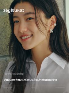 zengliu | Tai Trang Sức Tinh Tế Sang Trọng