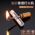Matches  Oil Lighter 万次火柴. 