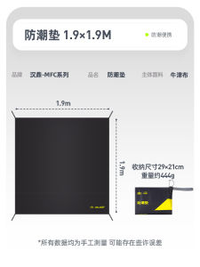 Handing Thảm Dã Ngoại Ngoài Trời Chống Thấm Nước Dày Di Động Cắm Trại Đi Biển Lều Mặt Đất Miếng Lót Chống Ẩm Cho Cắm Trại Và Du Lịch