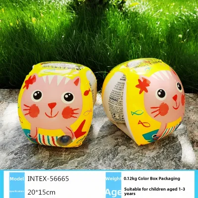 Intex | Swimming Float Arm Bands Inflatable Water Sleeves