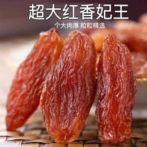 Nho Khô Chín Đỏ Flame Không Hạt Thiên Nhiên 500g