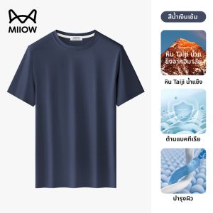 MiiOW | เสื้อยืดแขนสั้นผู้ชาย MiiOW Ice Oxygen Tai Chi Stone แห้งเร็ว ระบายอากาศได้ดี ไม่มีรอยตะเข็บ สไตล์อเมริกัน สีสันสดใส ฤดูร้อน 2025