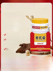 Xiu Ling Master Astragalus Cream Traditional Chinese Medicine Skin Brightening Moisturizing Elasticity Enhancing Face Cream