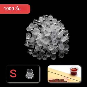 ถ้วยหมึกสักลายแบบใช้แล้วทิ้ง ถ้วยใสสำหรับสีแต่งหน้าถาวร อุปกรณ์เสริมสำหรับช่างสัก