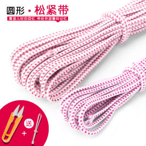 Classic Old Style Elastic Rope Strong Elastic Belt Rubber Band Pants Elastic Rope Home Fabric Sewing DIY Material Accessory