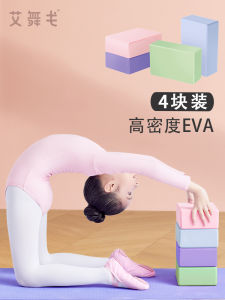 Đồ Chơi Yoga Trẻ Em Khối Tập Luyện Cơ Bản Khối Tập Thể Dục Khối Xốp Khối Luyện Tập Thể Dục Latin Khối Tập Thể Dục Yoga
