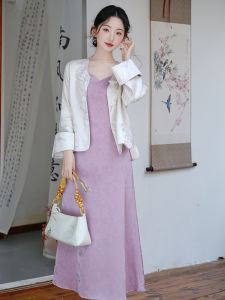 Autumn Winter Thickened Chinese Style Cheongsam Jacket Purple Embroidered Strap Dress Two Piece Set High Quality New National Trend Button