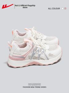 Warrior | Breathable Lightweight Platform Sneakers