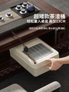 Bình Đựng Nước Trà Nhỏ ShangYanFang Nhà Máy Nước Bình Đựng Rác Bình Thoát Nước Bộ Dụng Cụ Trà Thiết Kế Bắc Âu Phụ Kiện Trà