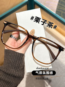 Blue Light Blocking Fatigue Relief Glasses Womens Style Anti-Radiation round Face Fashionable Frame Universal for Nearsightedness