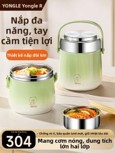 YONGLE | Hộp Cơm Giữ Nhiệt Mới 2026 Thép Không Gỉ 304