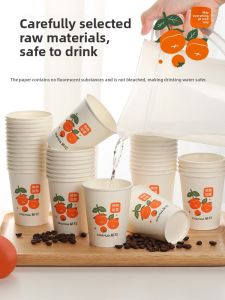 CHAHUA | Thick Heat-Resistant Red Paper Cups
