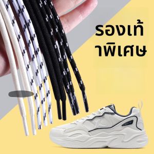 XIANZHAO | รองเท้าวิ่งเชือกรอบลายลูกไม้ สีดำขาว ป้องกันลื่น