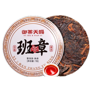 YUCHATIANCI | Ancient Tree Aged 10+ Years Ripe Puerh Tea Mini Cake