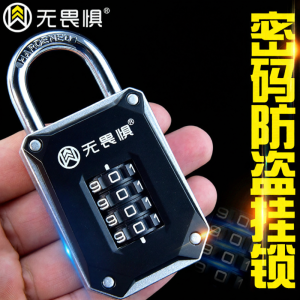 WUJUWEI | Khóa Dập Hợp Kim Chống Nước Bền Cho Ngoài Trời