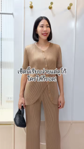 2MUAY รุ่น GA67809 เซ็ตอัดพลีท THICK ASYMMETRIC BUTTON PLEATED SET 6 สี FREE SIZE