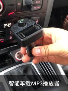 【Car Charger】Bluetooth Car Kit FM Transmitter Wireless Dual USB With Handsfree 車載藍牙接收器