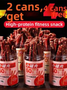 Low-fat Chicken Jerky Strips for Meal Replacement and Snacking