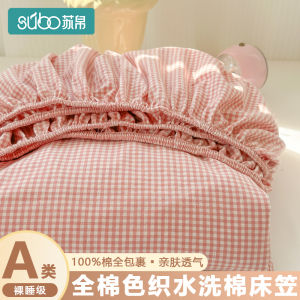 Pure Cotton Colored Weave Washed Bedding Protector Single Piece 2025 New Style Dirt Resistant Dormitory Bed Covering Set