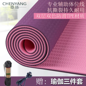 แผ่นรองโยคะ TPE สองด้านกันลื่น ไม่มีกลิ่น สำหรับผู้ชายและผู้หญิง แผ่นรองโยคะสำหรับผู้เริ่มต้น แผ่นรองโยคะแบบกว้างและหนา