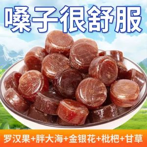 Cool Summer Throat Sweets Freshen Breath Honeysuckle Licorice Loquat Flavor Snacks Traditional Candy Mint Hard Candy Bagged