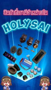 [ประกันศูนย์ไทย] Fosi Audio 48V GaN หม้อแปลงเครื่องขยายเสียง TB10DBT20A PROV3ZA3 [-หม้อแปลง-]