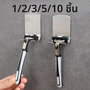 10pcsorMultifunction Hook ผู้ถือมีดโกนโกนหนวดเครื่องโกนหนวดมีดโกนชั้นวางโกนหนวดมีดโกน Rack ห้องน้ํา Hook Organizer