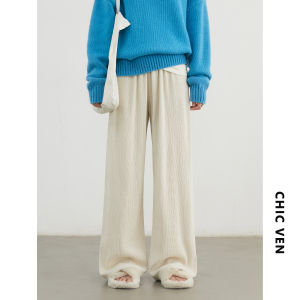 Chicven Autumn High Waist Slim Looking Bean Bag Sunken Stripe Casual Pants Straight Wide Leg Mop Pants