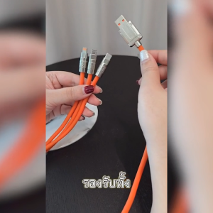 【มีมอก.】UKIKI สายชาร์จเร็ว 3in1 120W ยาว 1.2m สายชาร์จ 3หัว Type-C / IP / Micro USB โอนข้อมูลได้ รุ่น K3in1-01