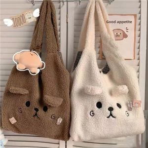 JIFANPAUL | Cute Lambskin Canvas Shoulder Bag