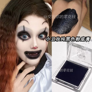 ครีมรองพื้นสีดำขาว แต่งหน้า HALLOWEEN สไตล์สKELETON ผิวหนังที่ทนทานและติดทนนาน ไม่หลุดร่วง ครีมรองพื้นแบบเนื้อแมทท์